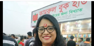”ধৃষ্টতা ” রক্তের বিনিময়ে অর্জিত একুশকে যেন মর্যাদার শীর্ষে রাখতে পারি, এই চেতনা থেকেই  কবিতাটা লিখেছেন কবি রেবেকা রহমান ।
