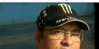 কবি মনোজ চট্টোপাধ্যায় লিখেছেন কবিতা “বেপরোয়া মন”