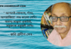 কলমযোদ্ধা_ প্রদীপ সেন এর কলমে কবিতা “দোষটা চশমার ”