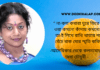 “কবিতা”কবিতাটি লিখেছেন আমেরিকার থেকে সভ্যতা গড়ার অন্যতম সারথি কবি_জবা চৌধুরী