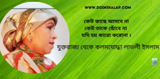 হয় না যেন করোনা