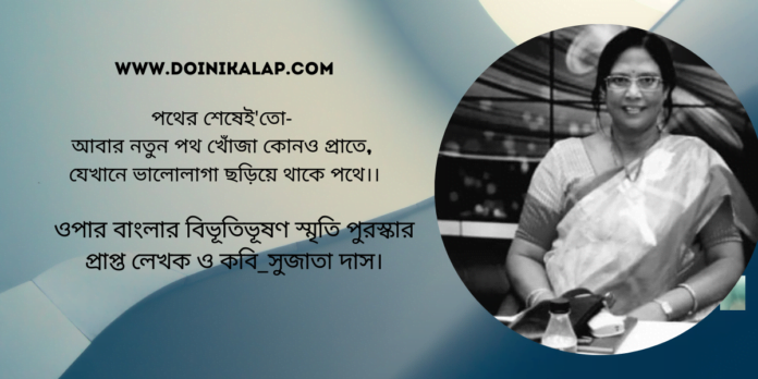 www.doinikalap.com