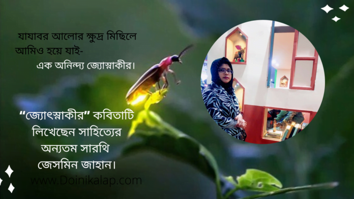 দৈনিক আলাপ