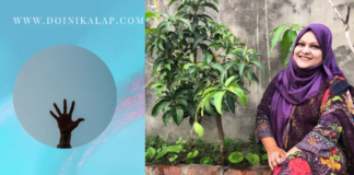 কলমযোদ্ধা শিরিন আফরোজ এর ভিন্ন ধর্মী লেখা “ভালোলাগা সৈকতে”