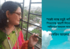 “বরই গাছে চড়ুই পাখি” শিশুতোষ  ছড়াটি লিখেছেন সাহিত্যের অন্যতম সারথি নাসরিন আক্তার ।
