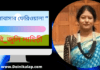 “ভালোবাসার ফেরিওয়ালা ”কবিতাটি লিখেছেন ভারত থেকে সভ্যতা গড়ার অন্যতম সারথি কবি_জুলি লাহিড়ী