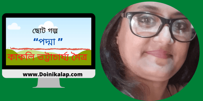 doinik alap (1)