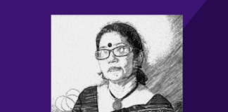 সাম্য দর্শনের কবি –ছন্দা দাশ এর কবিতা “জাগরণ”