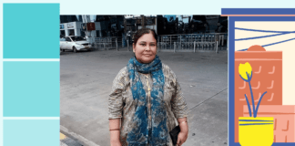 ওপার বাংলার সাম্য দর্শনের কবি কেয়া সরকার গুহ রায় এর কবিতা “বাসযোগ্য”