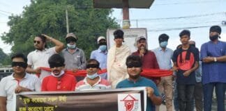 ঈশ্বরদীতে দেশব্যাপী র্ধষন ও র্ববরতার বিরুদ্ধে সর্তীথ থিয়েটারের ভিন্নধর্মী মানব্বন্ধন