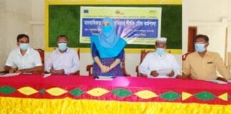 আটঘরিয়ায়  ‘মানবাধিকার ও নারী অধিকার’ শীর্ষক যৌথ কর্মশালা অনুষ্ঠিত
