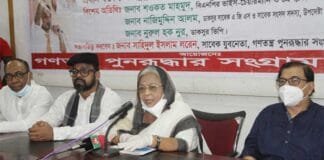 কর্মীদের আন্দোলন শুরু করতে বললেন সেলিমা রহমান