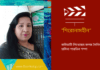 “শিরোনামহীন”কবিতাটি লিখেছেন কলম সৈনিক- হামিদা পারভিন শম্পা