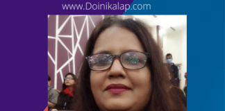 জীবন বোধের কবি- নাসরিন জাহান মাধুরী এর কবিতা “স্বেচ্ছা বন্দী ”