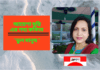 আয়েশা মুন্নি এর গদ্য কবিতা “ভুল মানুষ”