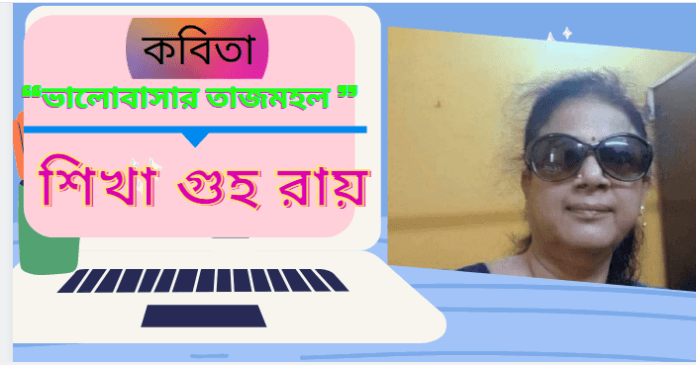 দৈনিক আলাপ