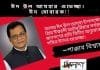 আসন্ন ঈদ উল আযহা উপলক্ষ্যে প্রিয় ঈশ্বরদী আটঘরিয়ার সর্বস্তরের জনগণের প্রতি বিনীত অনুরোধ সহ পবিত্র ঈদের শুভেচ্ছা–পাঞ্জাব বিশ্বাস
