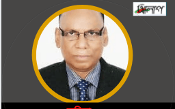 বিশিষ্ট কবি,সংগঠক ও জ্ঞানতাপস ড. মির্জা গোলাম সারোয়ার পিপিএম এর কবিতা “রঙধনুর রঙিন আভায়”
