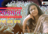 ভারত থেকে কবি-শিখা গুহ রায়ের জীবনমুখী কবিতা“আনমনে”