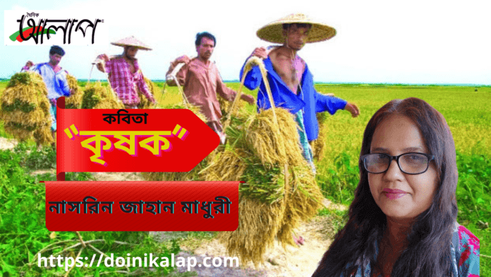 Doinik Alap