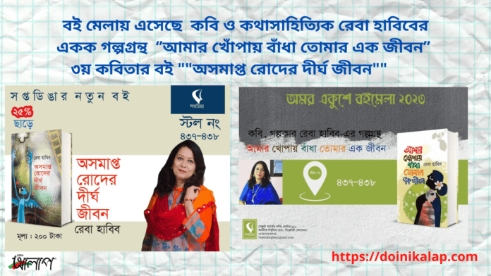 Online Classroom