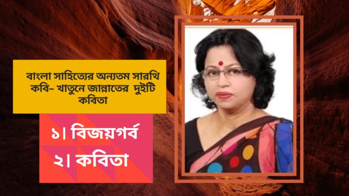 দৈনিক আলাপ