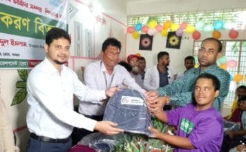 বাংলাদেশ রুরাল ইকোনমিক ডেভেলপমেন্ট (ব্রেড) এর বিশেষ চাহিদা সম্পন্ন শিশুদের শিক্ষা উপকরণ বিতরণ