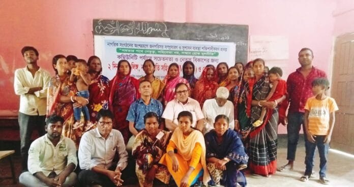photo gender training