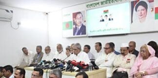 শরিকদের জন্য ৬৩ আসন ছাড়ল বিএনপি জোট রাজনীতিতে সমন্বয়ের কৌশল বলছে দলীয় সূত্র !