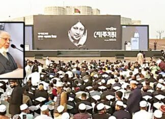সংগ্রাম ও গণতন্ত্রের প্রতীক খালেদা জিয়া: নাগরিকদের শ্রদ্ধা