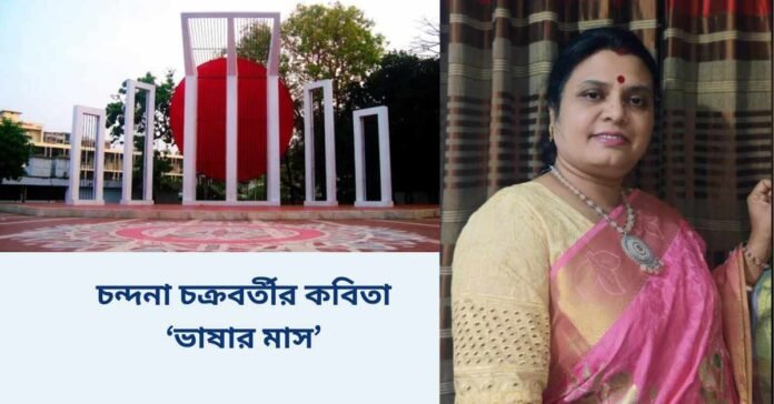 Doinik Alap Future Image (1)